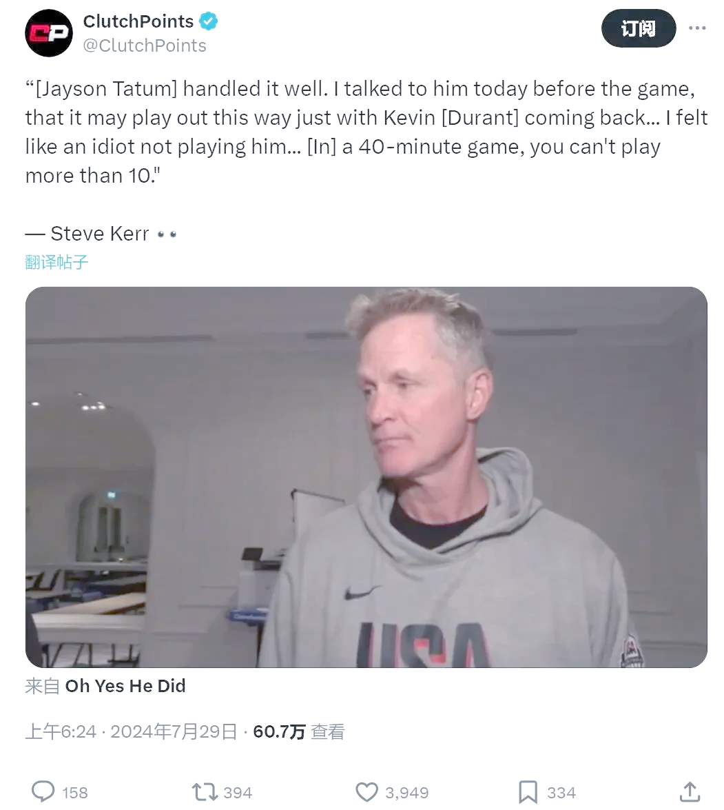 虎扑体育- 鹈鹕队比赛回放 