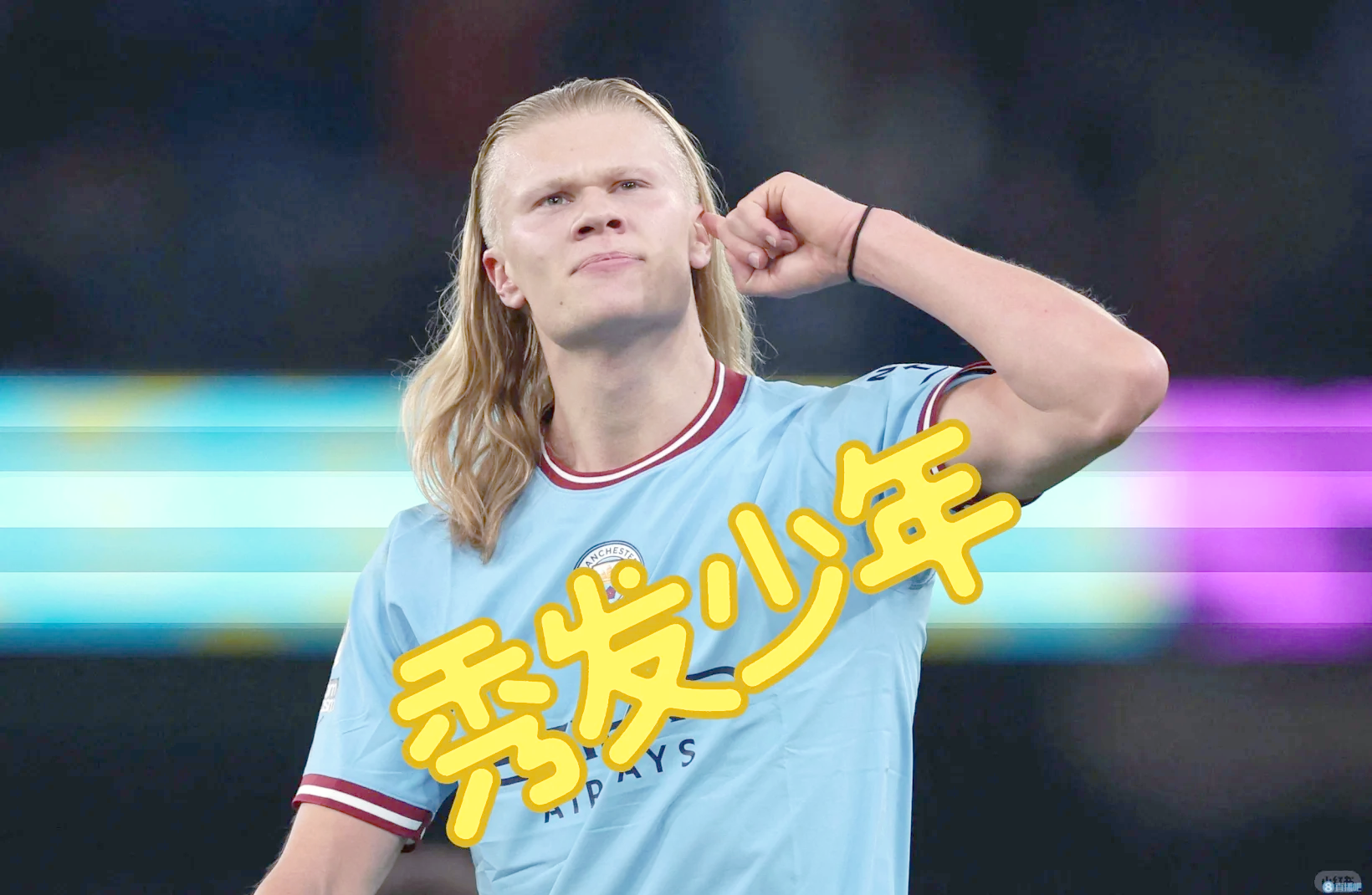 虎扑体育-哈兰德迎来五赛季高光表现，FPX球迷沸腾！的简单介绍