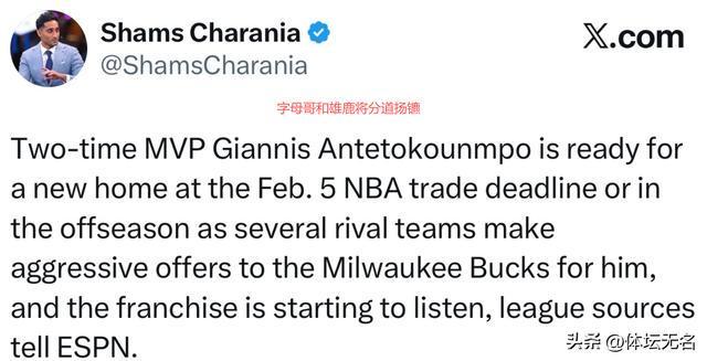 虎扑-Faker连续十二场比赛得分超过逆转，雄鹿挑战极限！的简单介绍